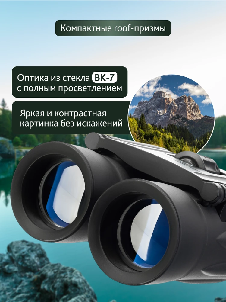 Levenhuk Atom 12x25 Neperšlampami Kompaktiški Žiūronai
