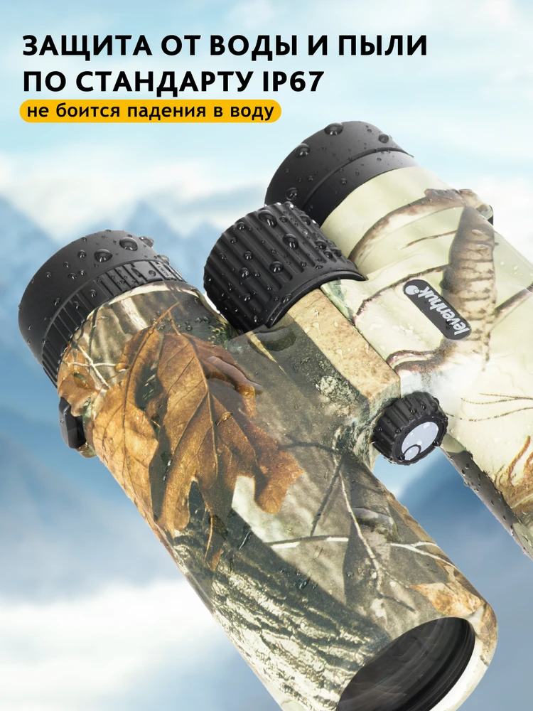 Levenhuk Camo Dots 10x42 žiūronai su tinkleliu
