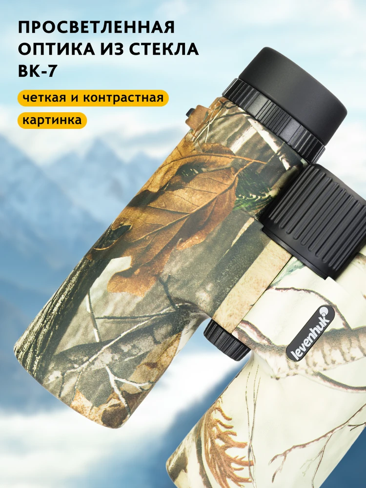 Levenhuk Camo Dots 10x42 žiūronai su tinkleliu