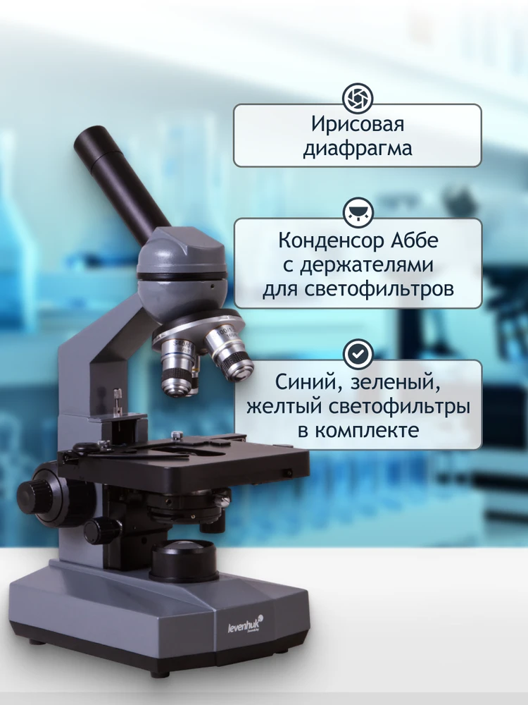 Mikroskopas Levenhuk D320L PLUS 3.1M Digital Monocular Microscope