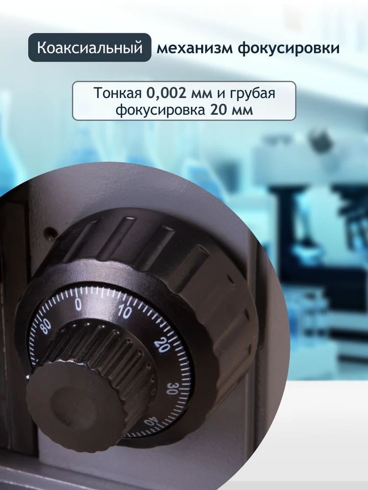 Mikroskopas Levenhuk D320L PLUS 3.1M Digital Monocular Microscope