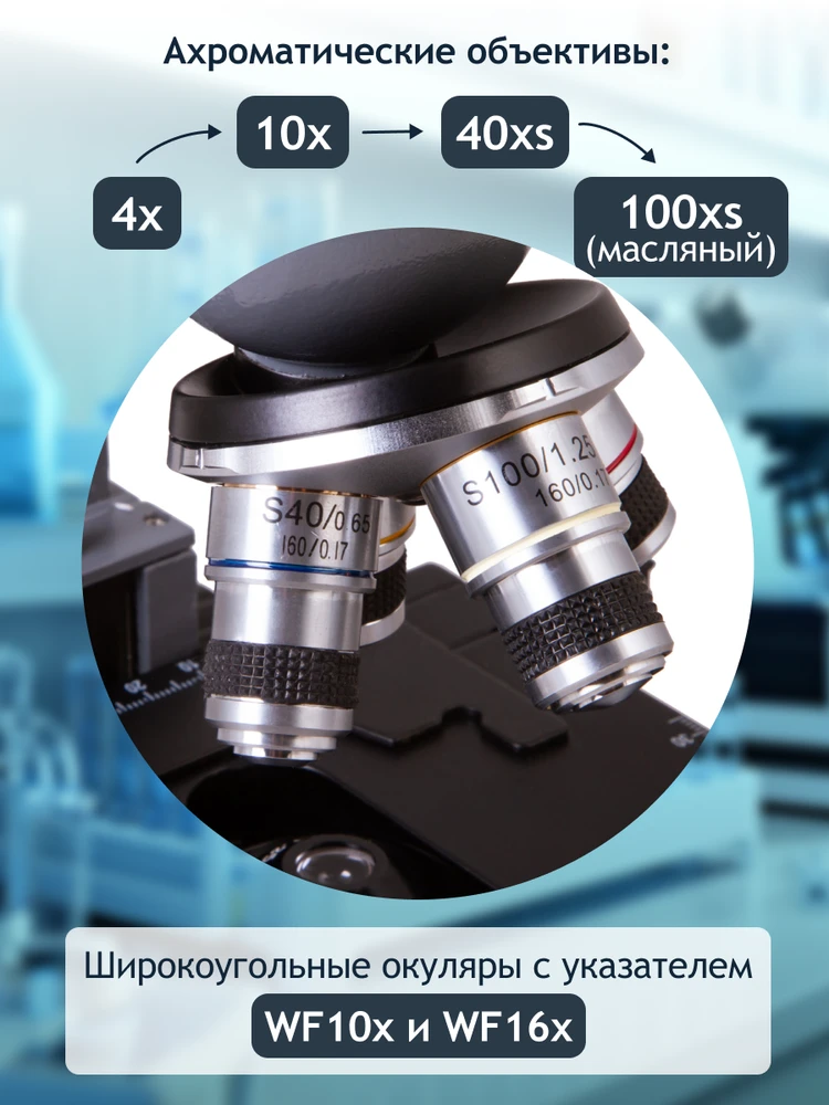 Mikroskopas Levenhuk D320L PLUS 3.1M Digital Monocular Microscope