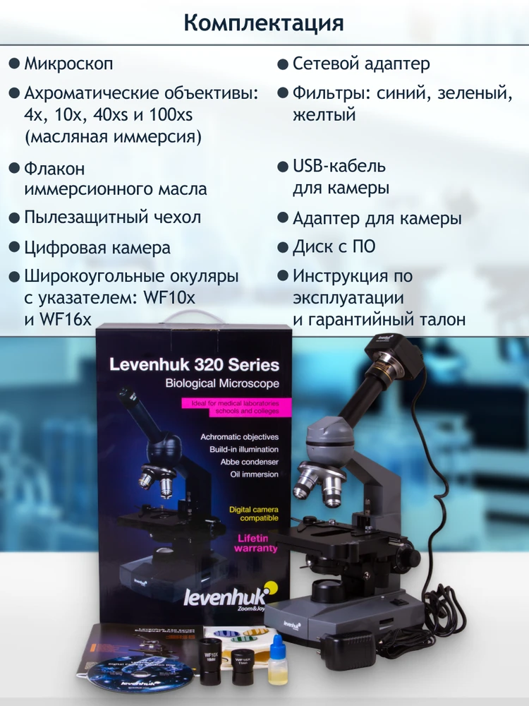 Mikroskopas Levenhuk D320L PLUS 3.1M Digital Monocular Microscope