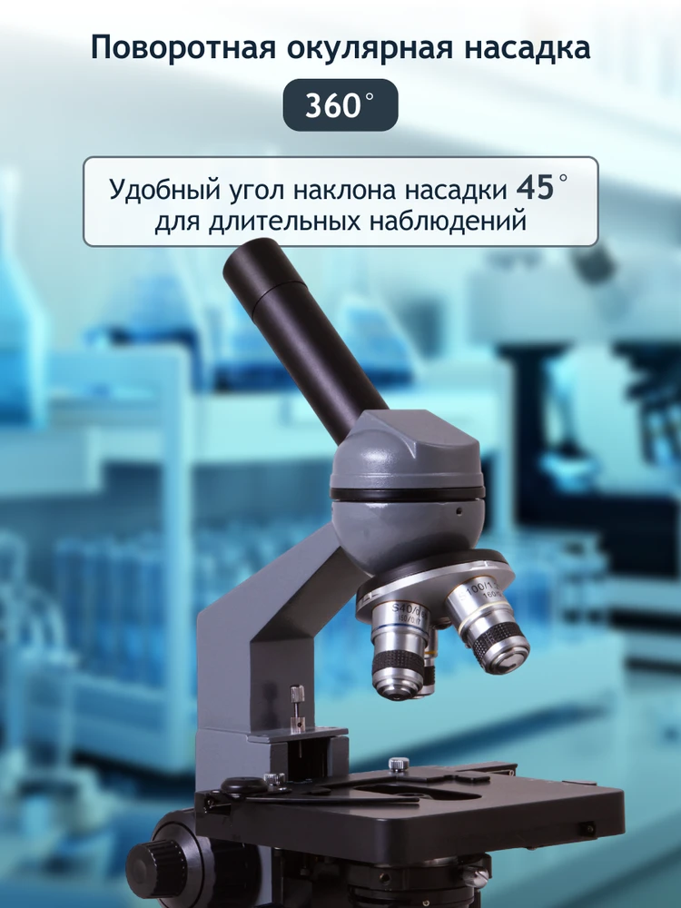 Mikroskopas Levenhuk D320L PLUS 3.1M Digital Monocular Microscope