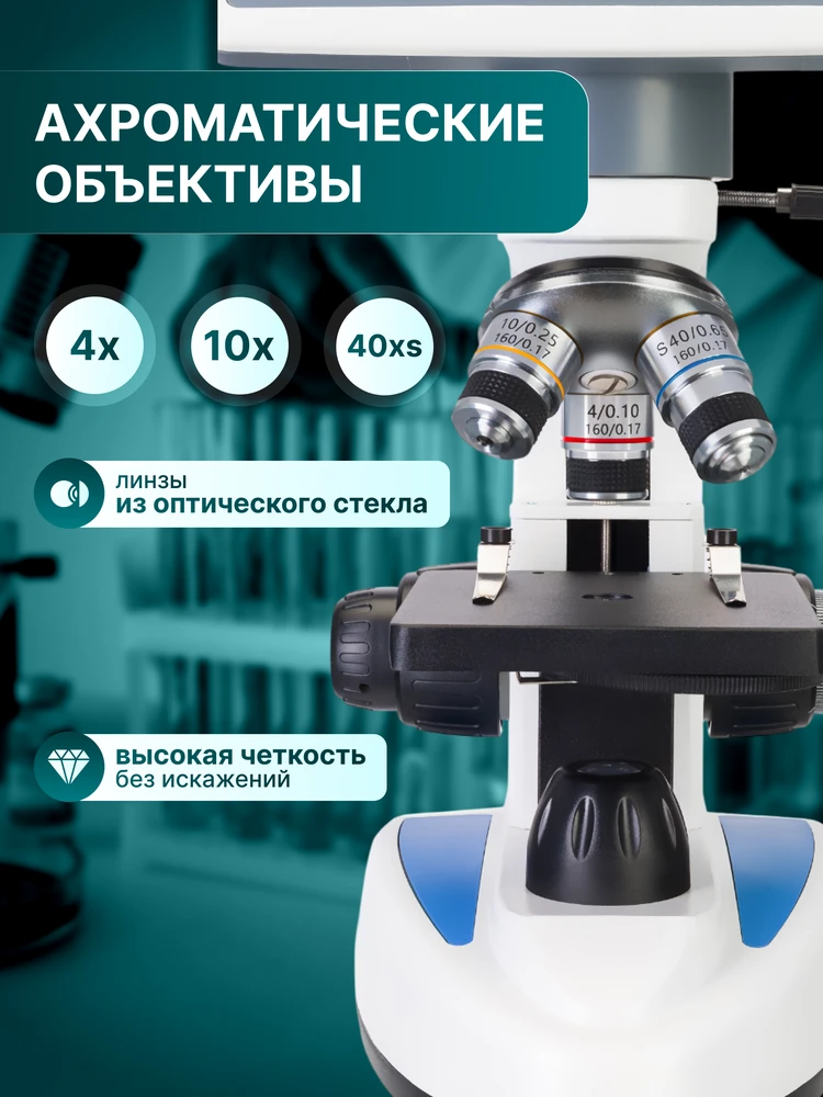 Levenhuk D85L LCD skaitmeninis mikroskopas