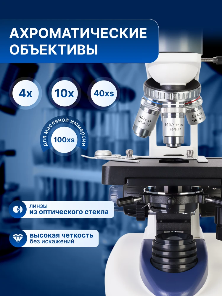 Levenhuk D95L LCD skaitmeninis mikroskopas