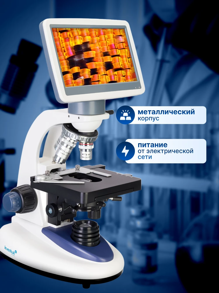 Levenhuk D95L LCD skaitmeninis mikroskopas