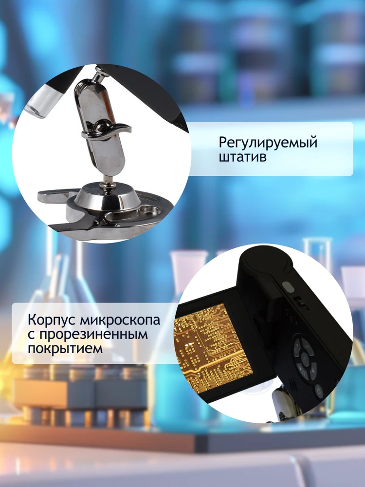 Levenhuk DTX 500 Mobi skaitmeninis mikroskopas