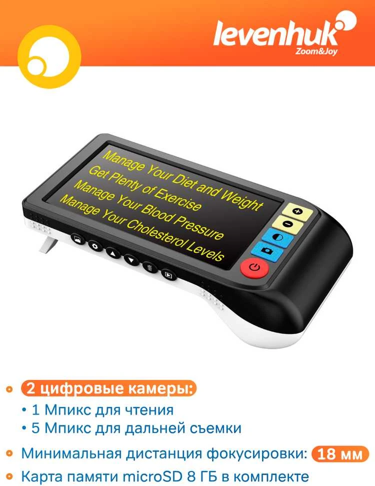 Levenhuk DTX DX50 skaitmeninis padidintuvas