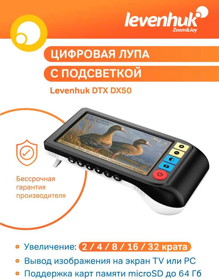 Levenhuk DTX DX50 skaitmeninis padidintuvas