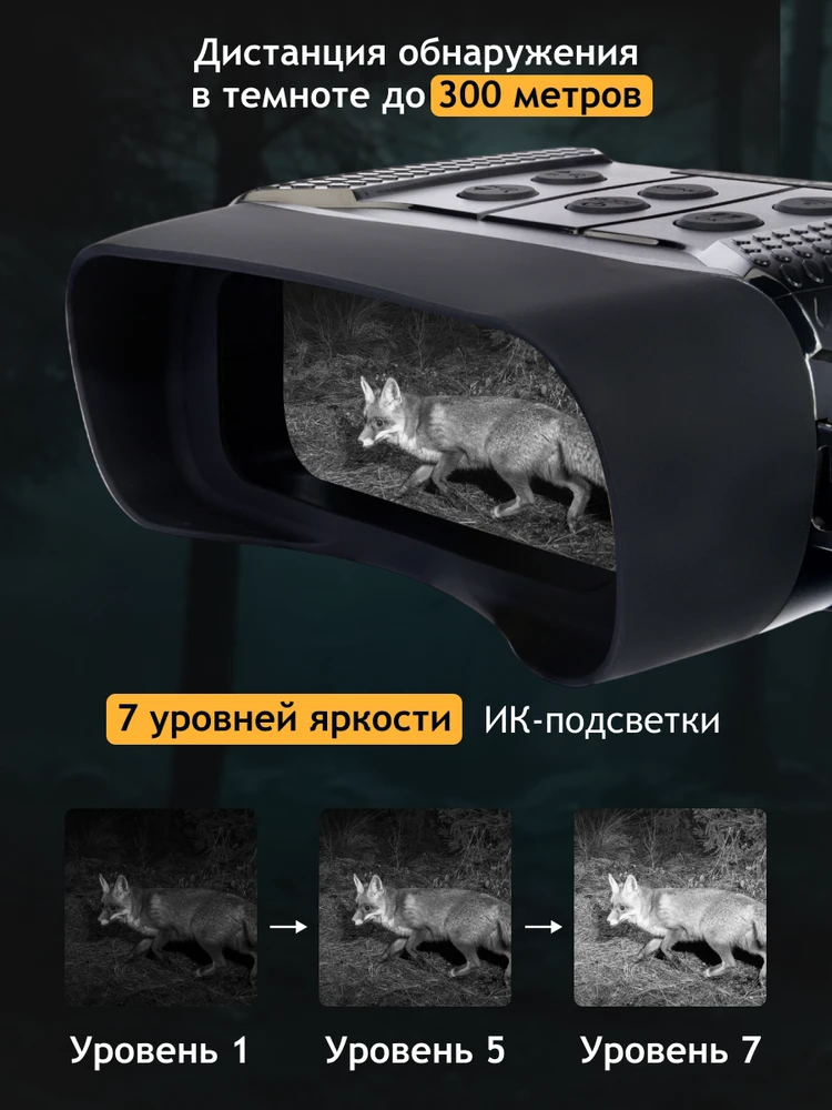 Levenhuk Halo 13x Naktinio matymo skaitmeniniai žiūronai