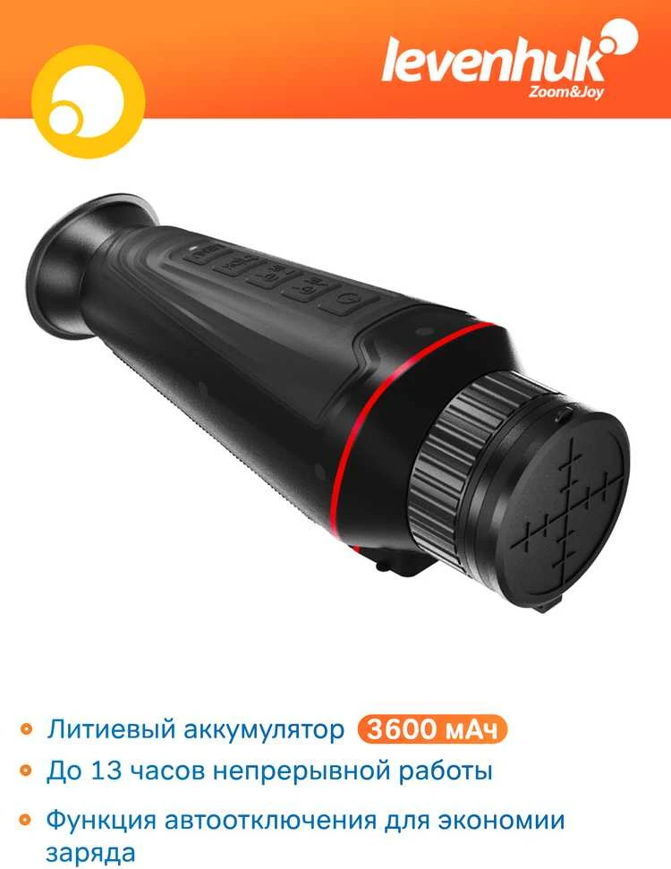 Žiūronai Levenhuk Halo 20X PLUS skaitmeninis naktinio matymo monoklis