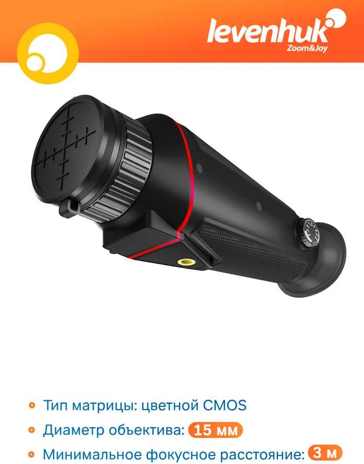 Žiūronai Levenhuk Halo 20X PLUS skaitmeninis naktinio matymo monoklis