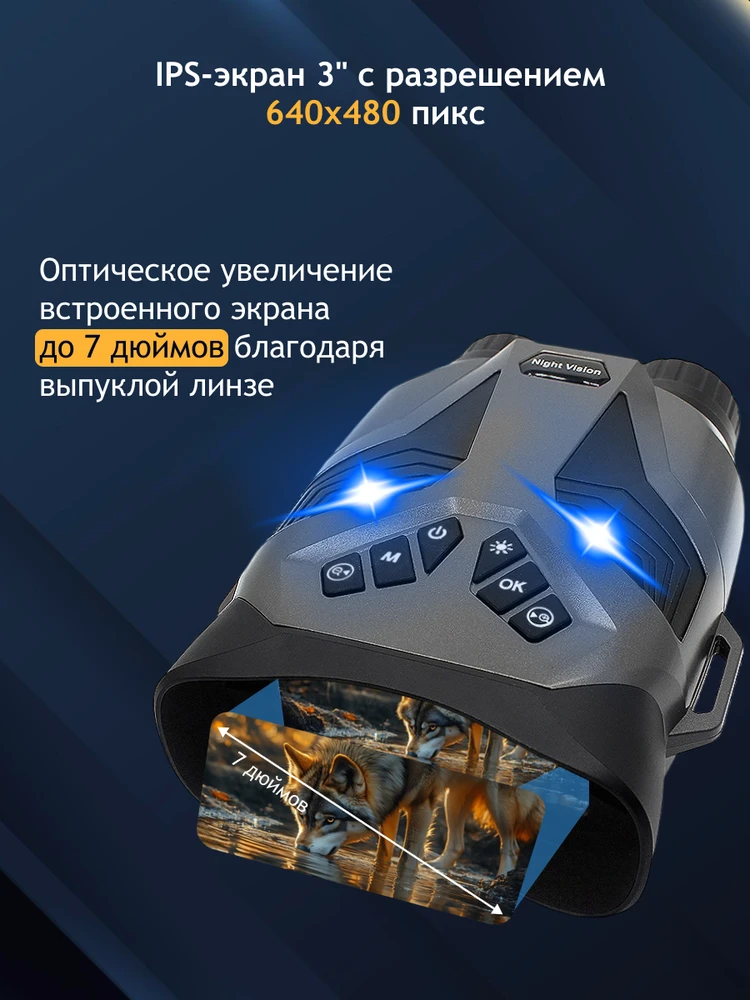 Žiūronai Levenhuk Halo 30XN skaitmeninis naktinio matymo žiūronas