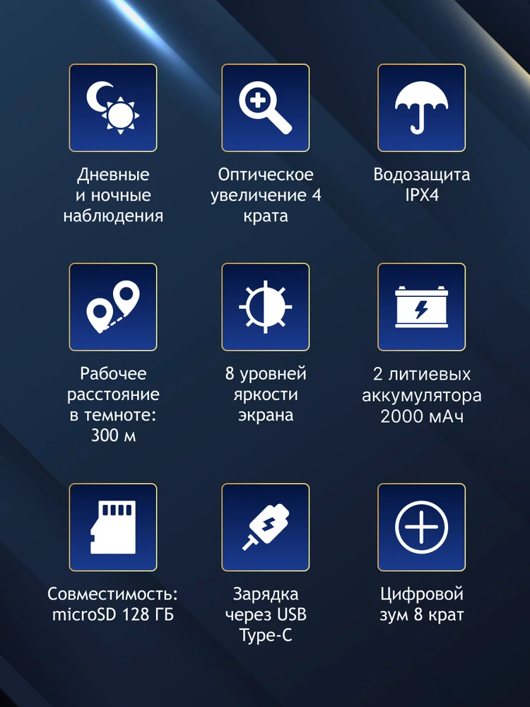 Žiūronai Levenhuk Halo 30XN skaitmeninis naktinio matymo žiūronas