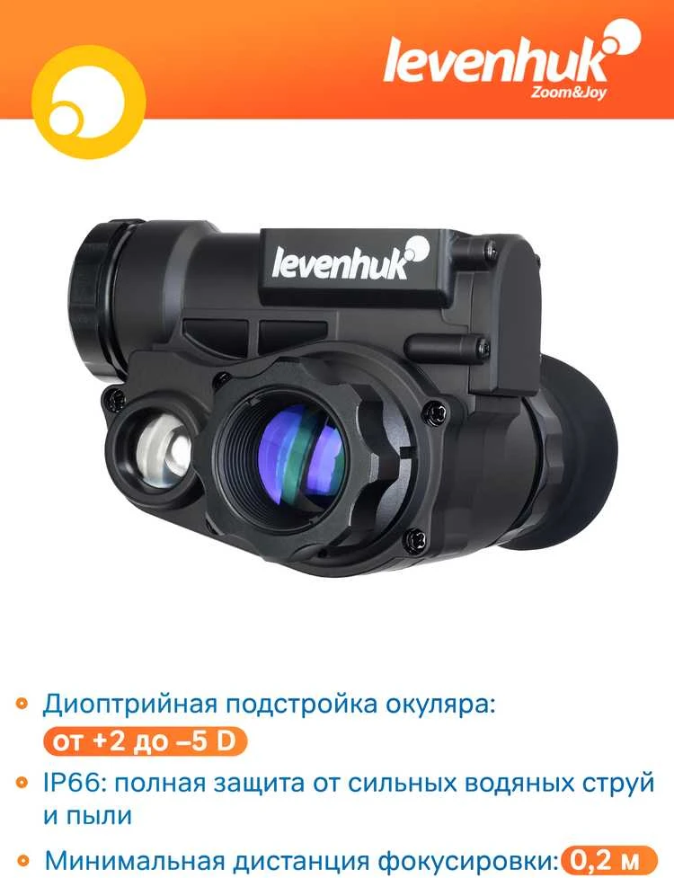 Levenhuk Halo NVM20 skaitmeninis naktinio matymo monokuliaras su šalmo laikikliu