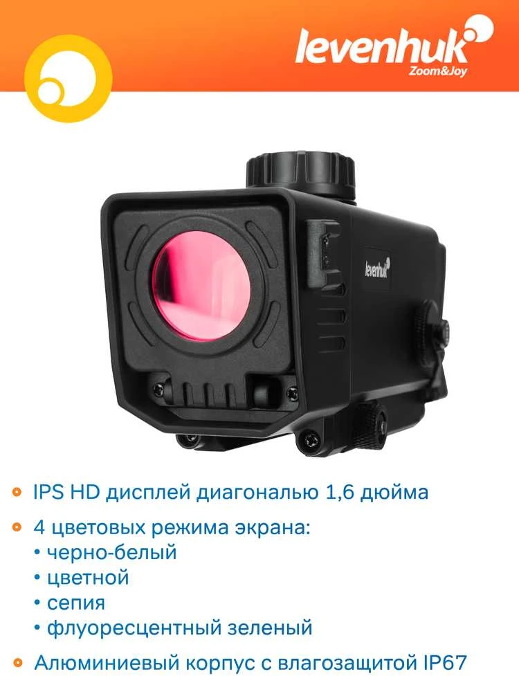 Žiūronai Levenhuk Halo NVR50 skaitmeninis naktinio matymo monokuliaras su taikiklio laikikliu