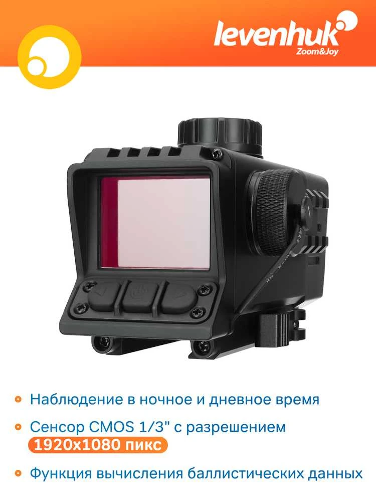 Žiūronai Levenhuk Halo NVR50 skaitmeninis naktinio matymo monokuliaras su taikiklio laikikliu