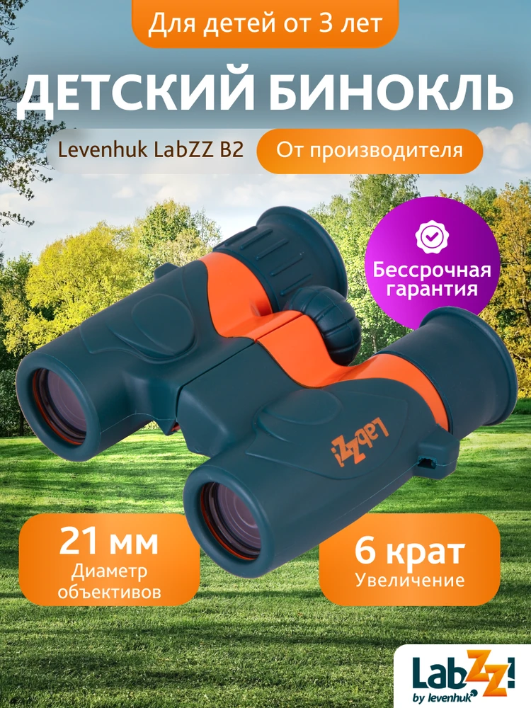 Levenhuk LabZZ B2 6 x 21 Žiūronai Vaikams