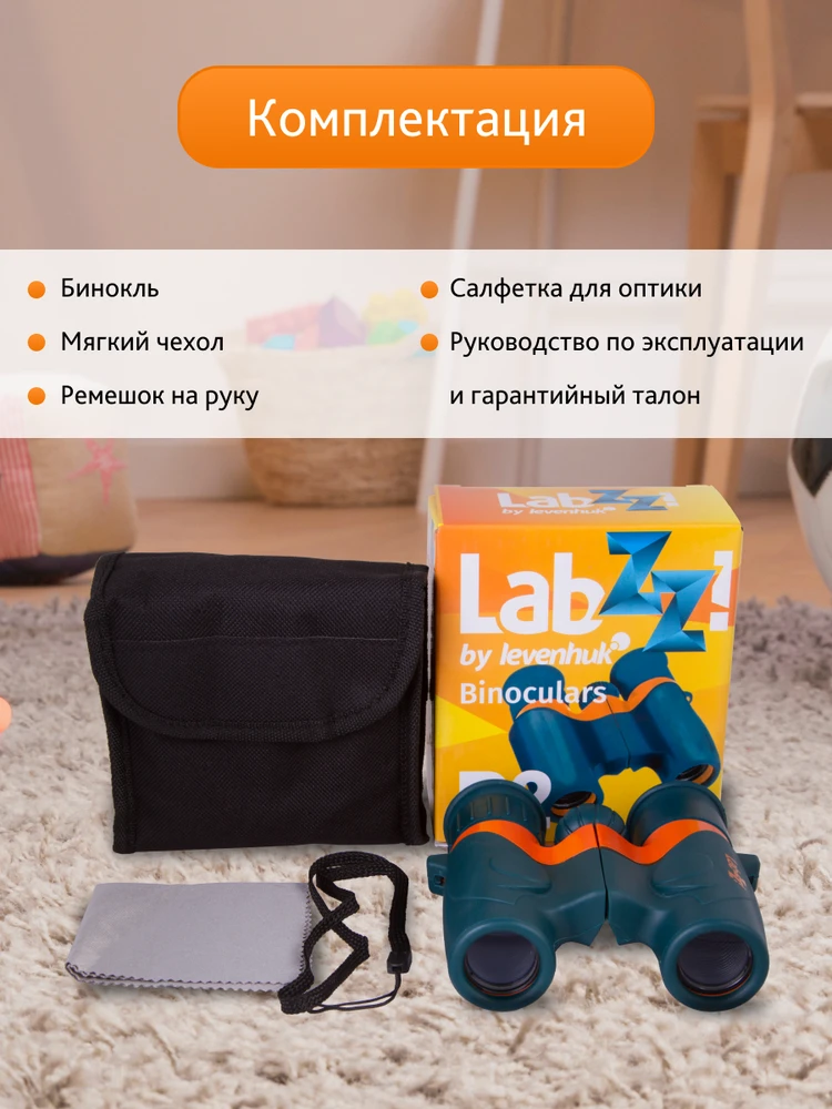 Levenhuk LabZZ B2 6 x 21 Žiūronai Vaikams