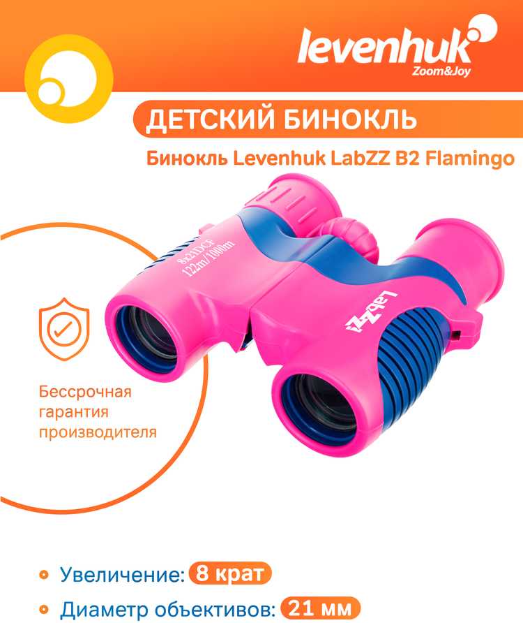 Levenhuk LabZZ B2 Flamingo vaikiški žiūronai