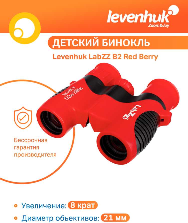 Levenhuk LabZZ B2 Raudona Berry vaikiški žiūronai