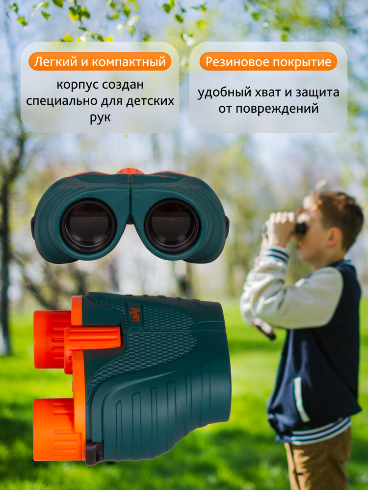 Levenhuk LabZZ B6 10x25 Vaikiški žiūronai