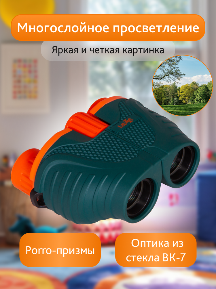 Levenhuk LabZZ B6 10x25 Vaikiški žiūronai