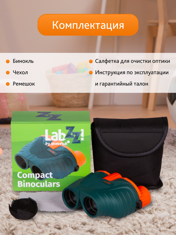 Levenhuk LabZZ B6 10x25 Vaikiški žiūronai