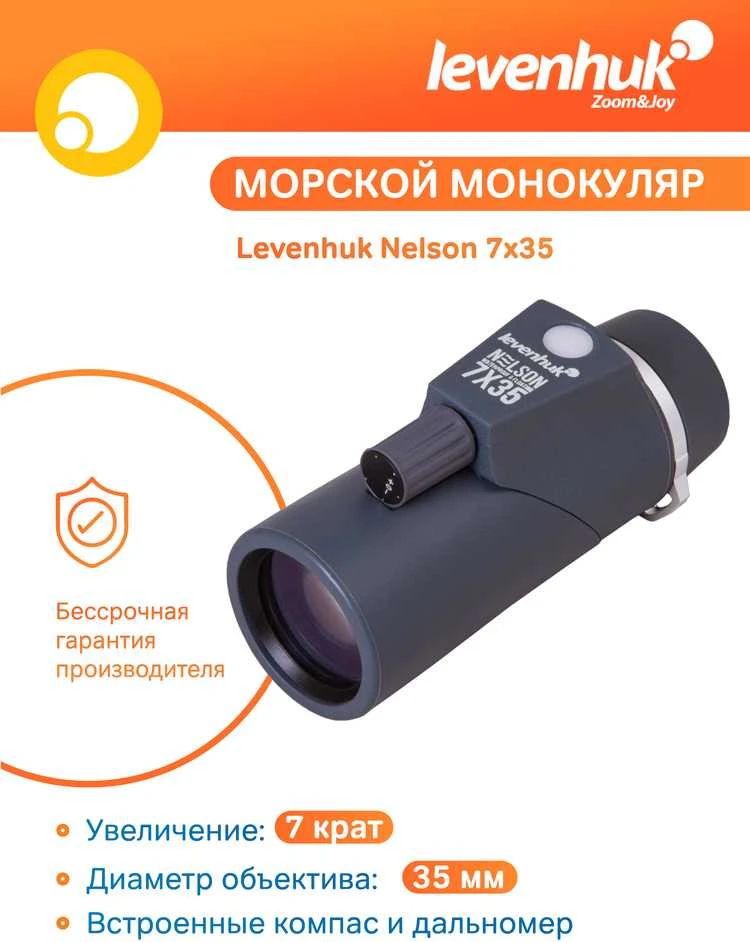 Levenhuk Nelson 7x35 Monoklis