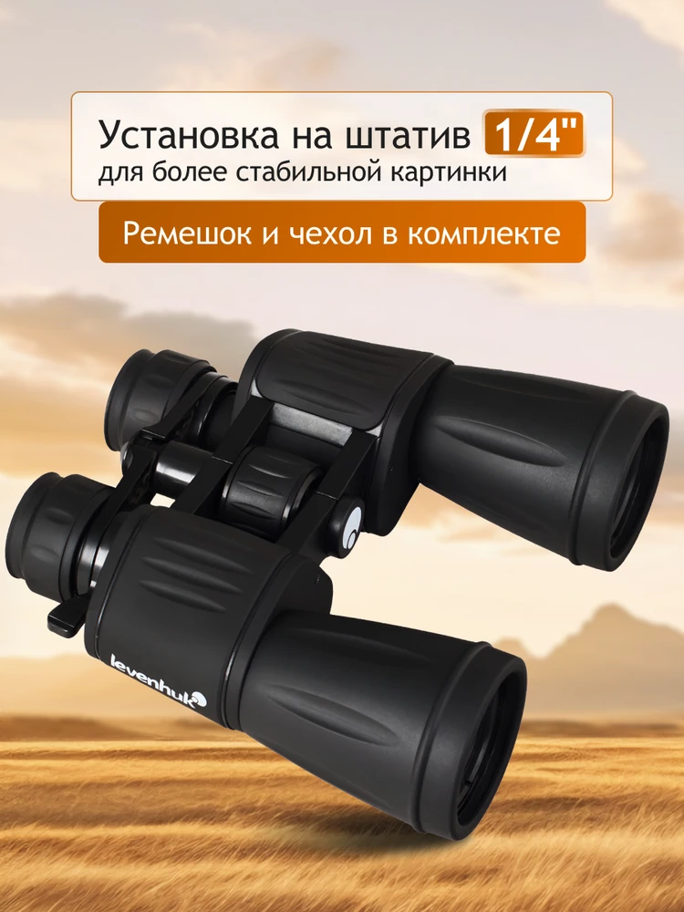 Levenhuk New Atom 10–30x50 žiūronai