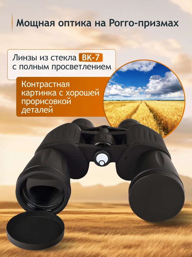 Levenhuk New Atom 10–30x50 žiūronai