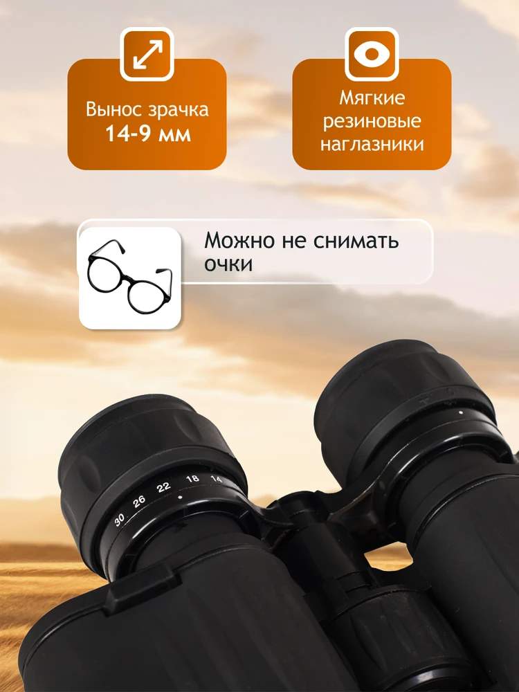 Levenhuk New Atom 10–30x50 žiūronai