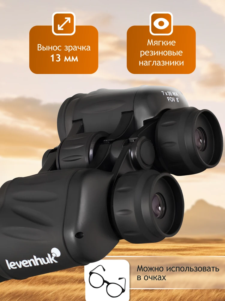 Levenhuk New Atom 7x35 žiūronai