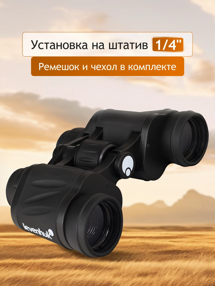 Levenhuk New Atom 7x35 žiūronai