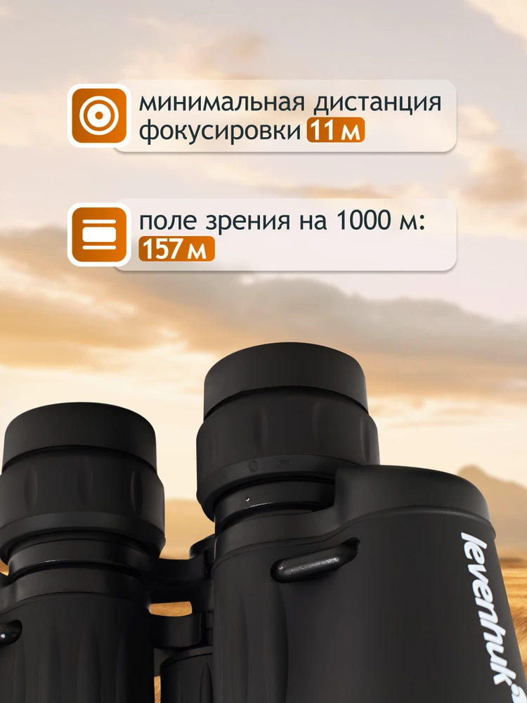 Levenhuk New Atom 7x35 žiūronai