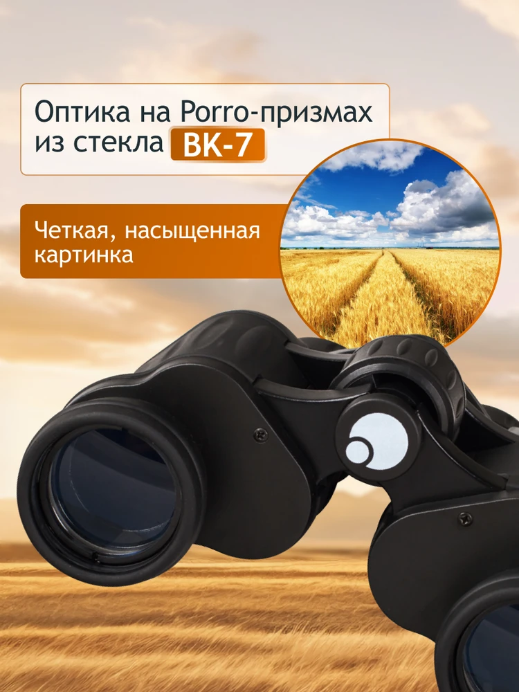 Levenhuk New Atom 7x35 žiūronai