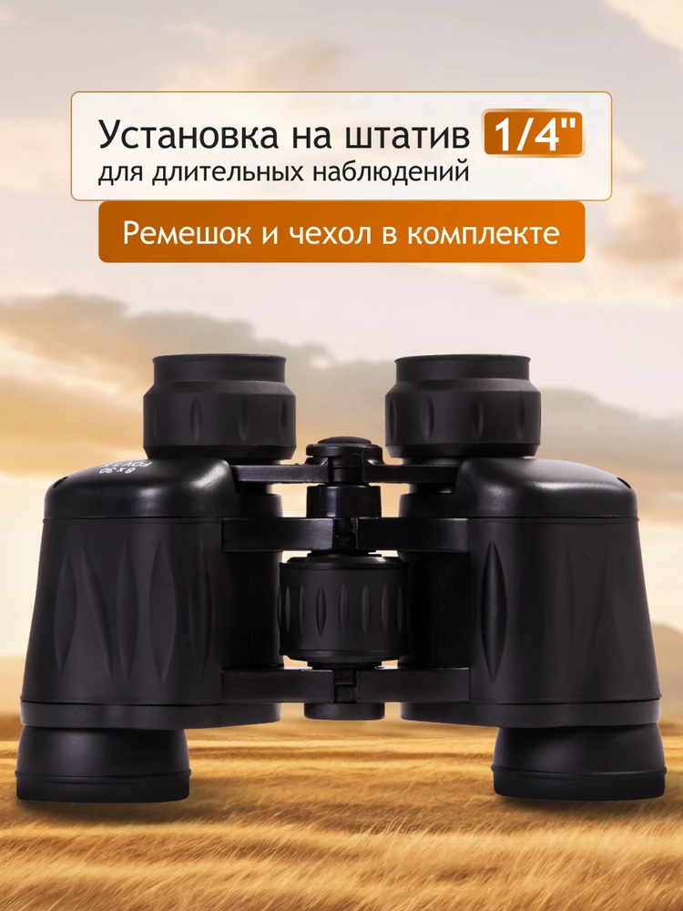 Levenhuk New Atom 8x30 žiūronai