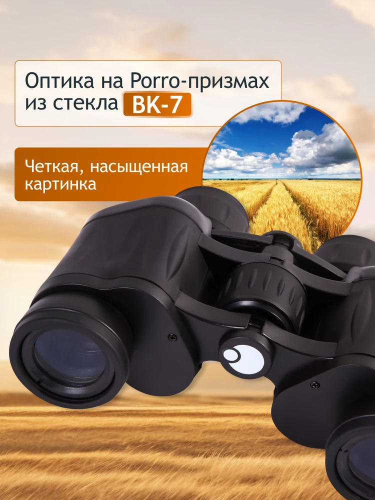 Levenhuk New Atom 8x30 žiūronai