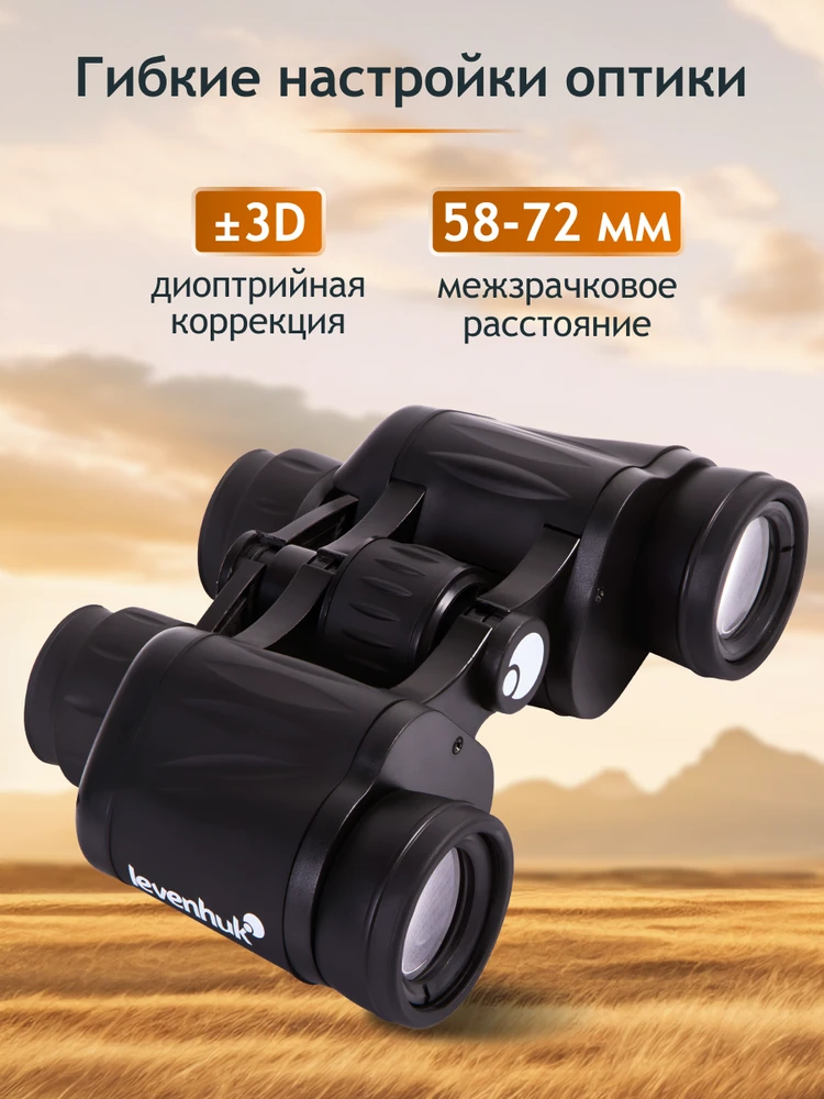 Levenhuk New Atom 8x30 žiūronai