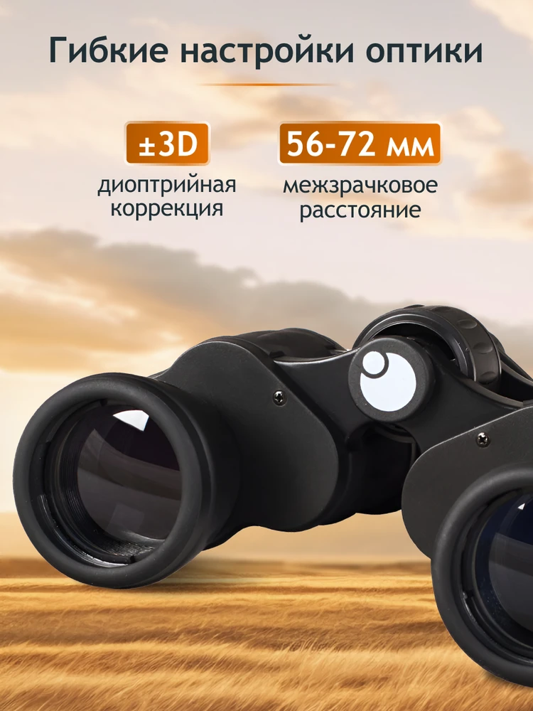 Levenhuk New Atom 8x40 žiūronai