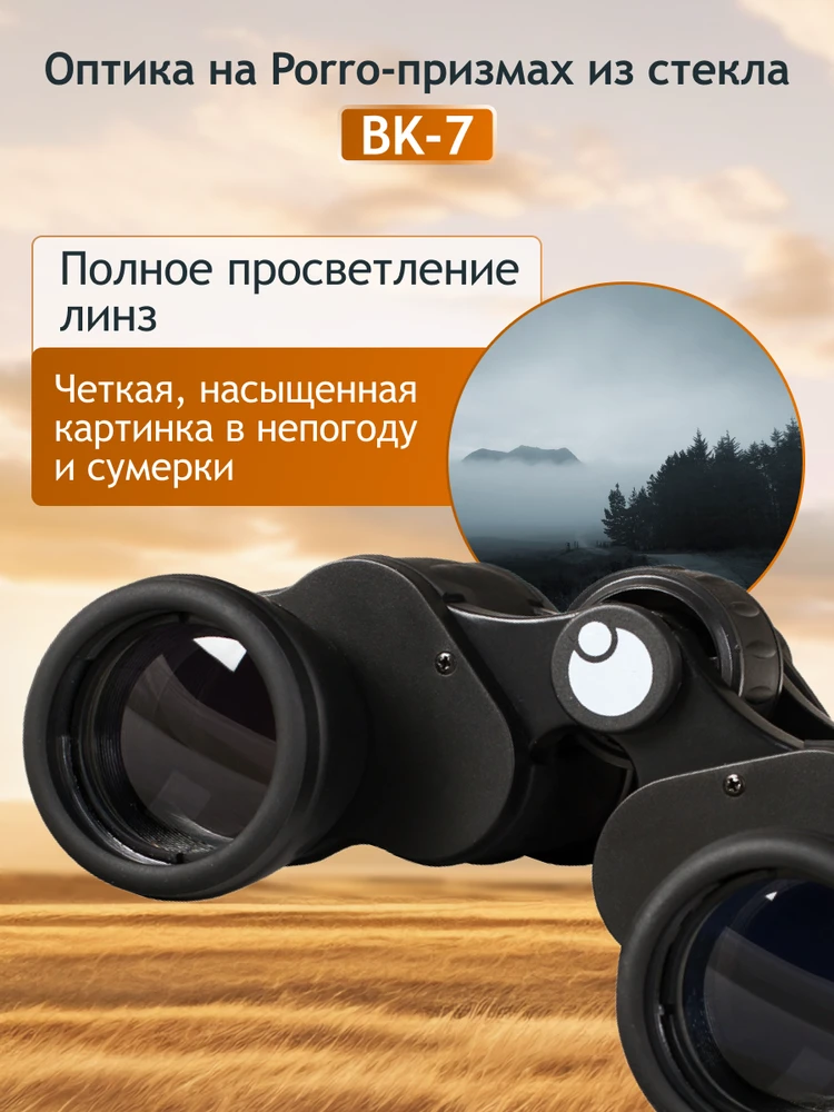 Levenhuk New Atom 8x40 žiūronai