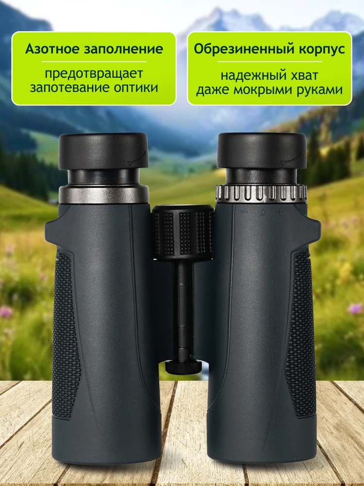 Levenhuk New Karma PLUS 10x42 žiūronai
