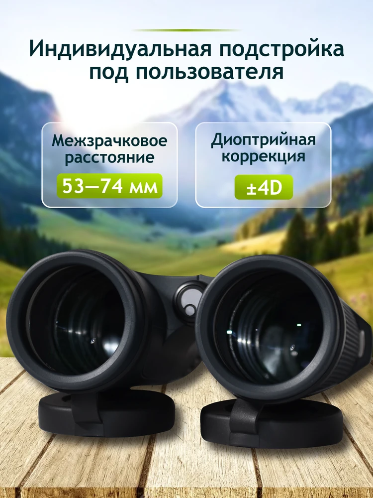 Levenhuk New Karma PLUS 10x42 žiūronai