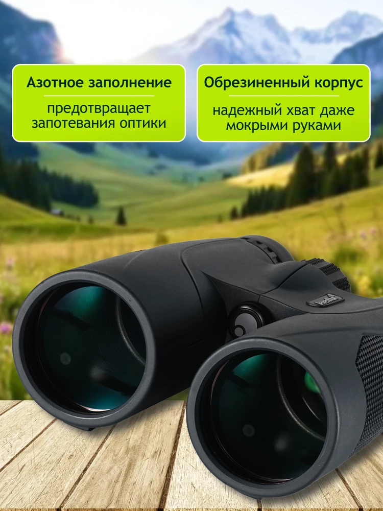Levenhuk New Karma PLUS 16x50 žiūronai