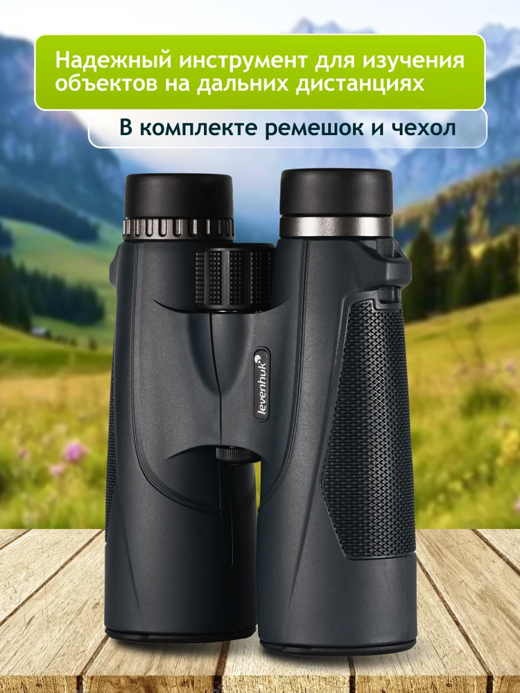 Levenhuk New Karma PLUS 16x50 žiūronai