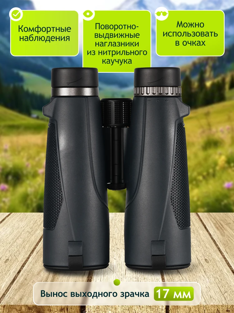 Levenhuk New Karma PLUS 16x50 žiūronai