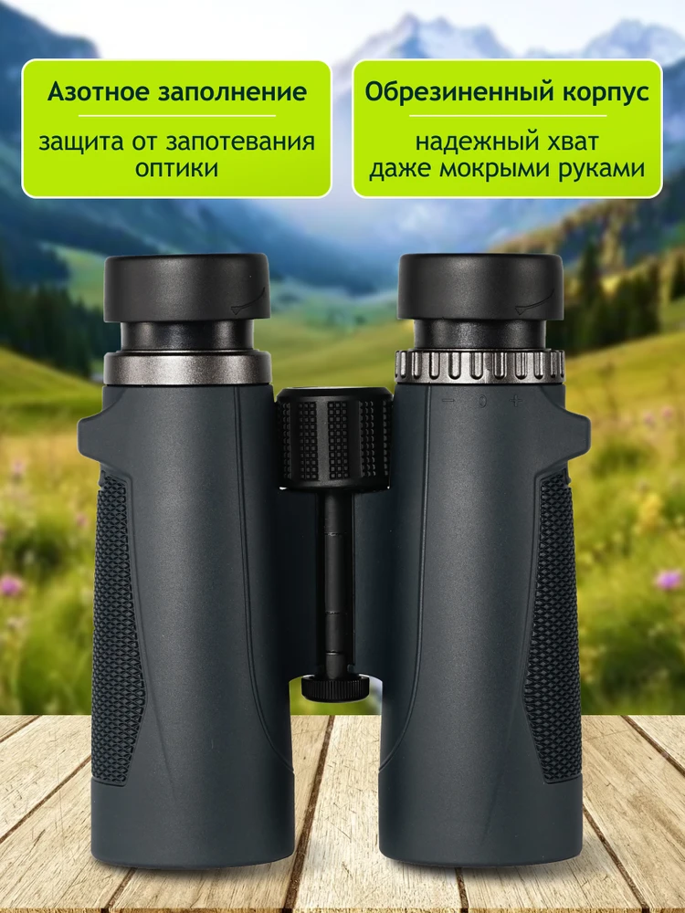 Levenhuk New Karma PLUS 8x42 žiūronai