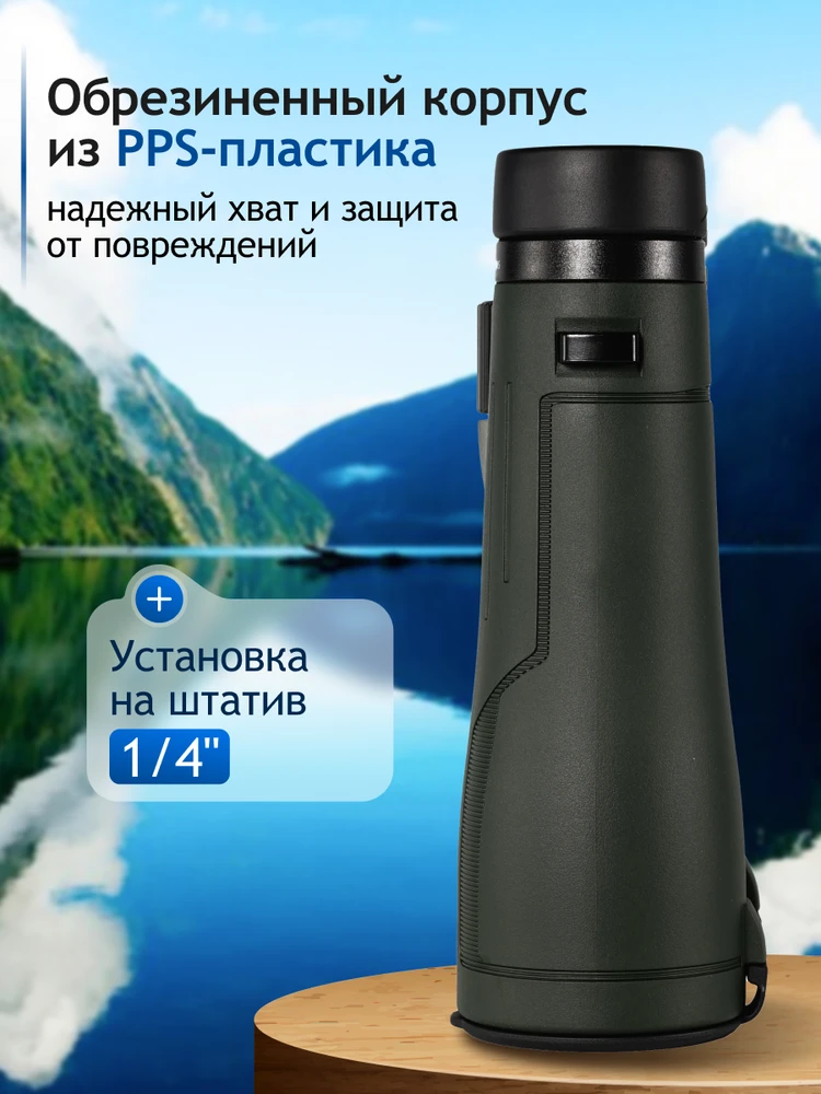 Levenhuk New Karma PRO ED 10x50 žiūronai