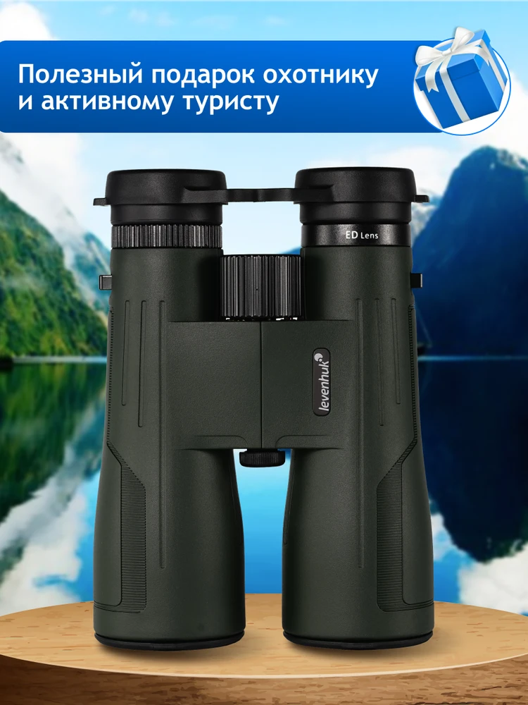 Levenhuk New Karma PRO ED 10x50 žiūronai